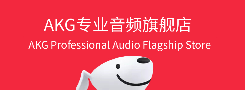 AKG专业音频旗舰店